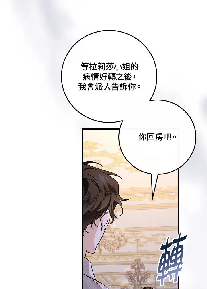 第33话47