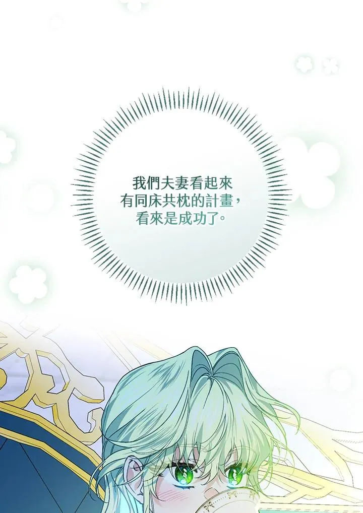 第50话69