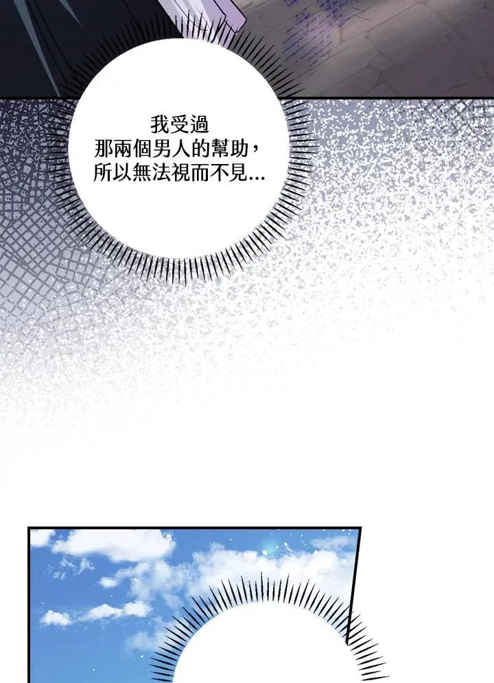 第7话13