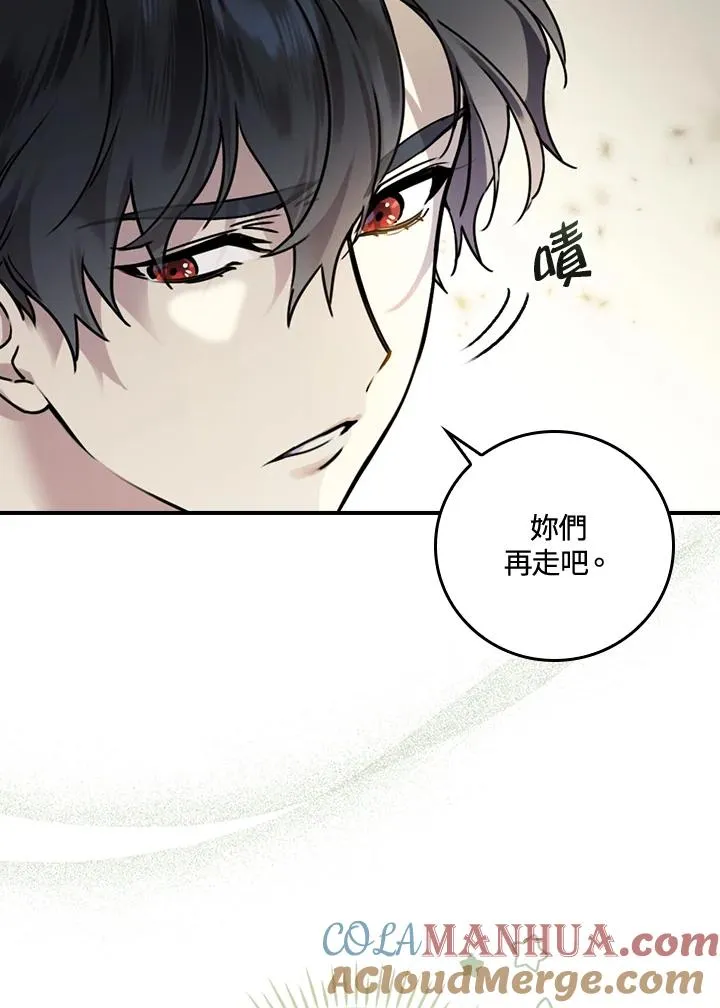 第10话8