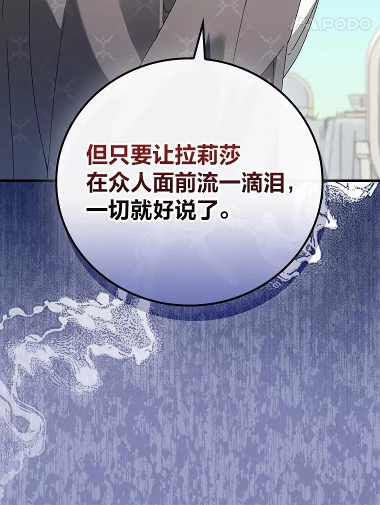 92.失踪的拉莉莎26