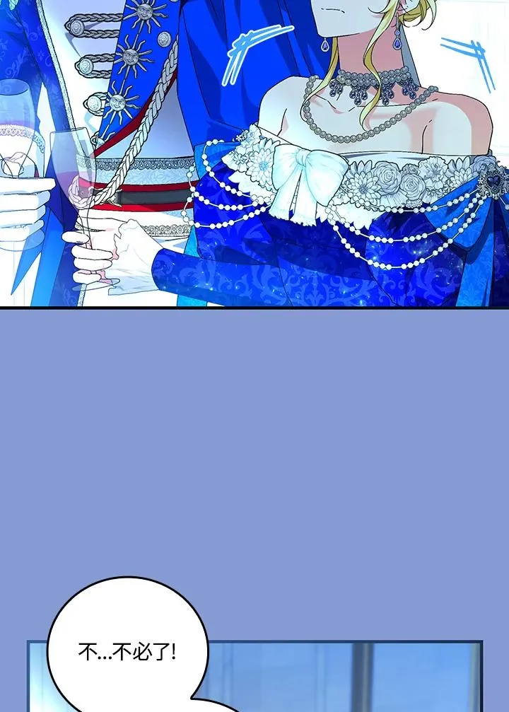 第83话16