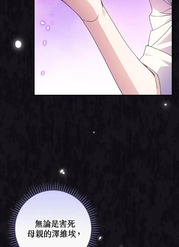 第68话63