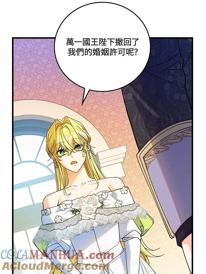 第63话68