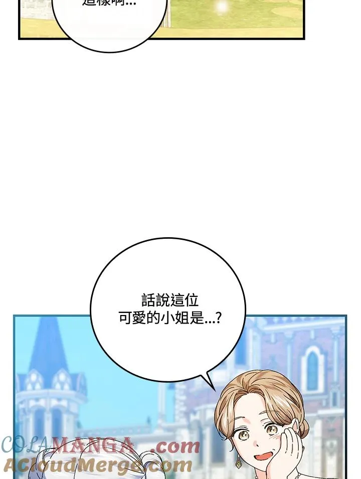 第83话42