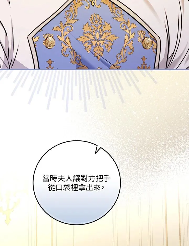 第26话37