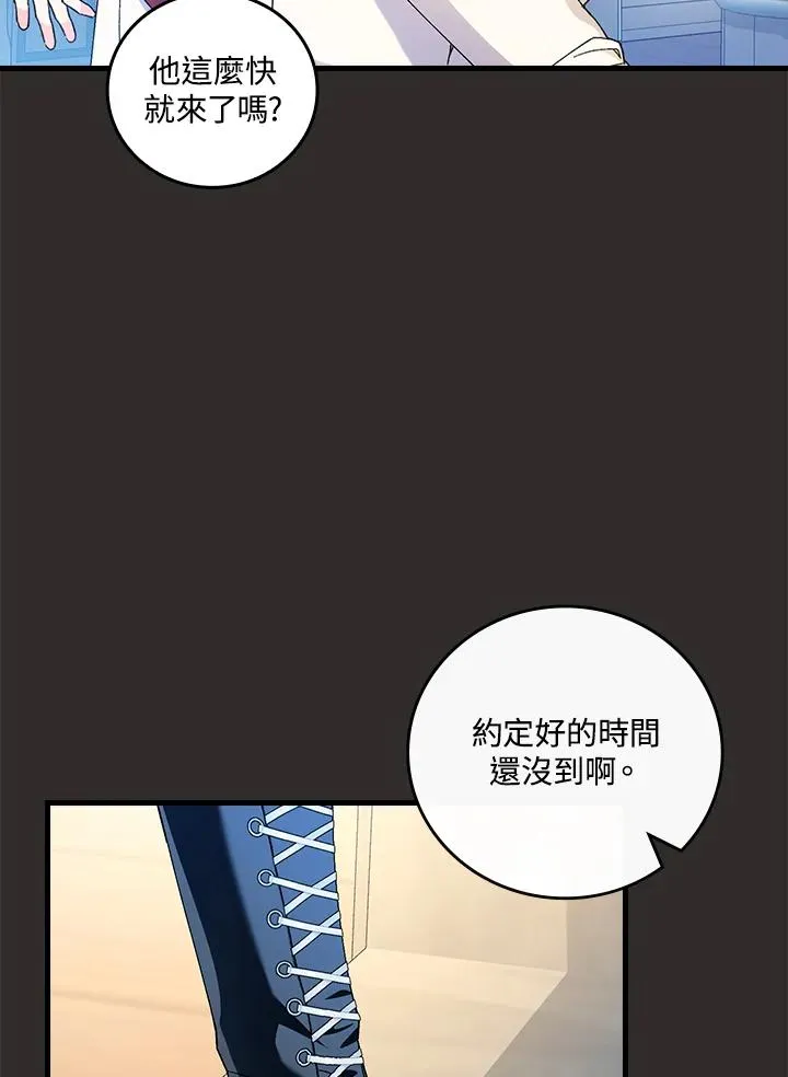 第67话99