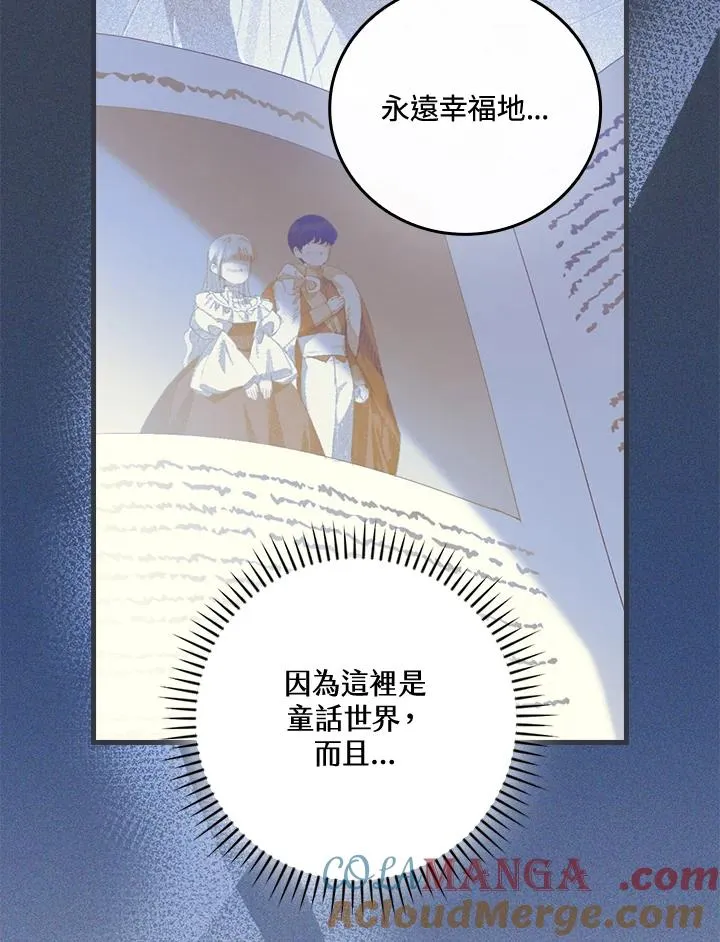 第88话20