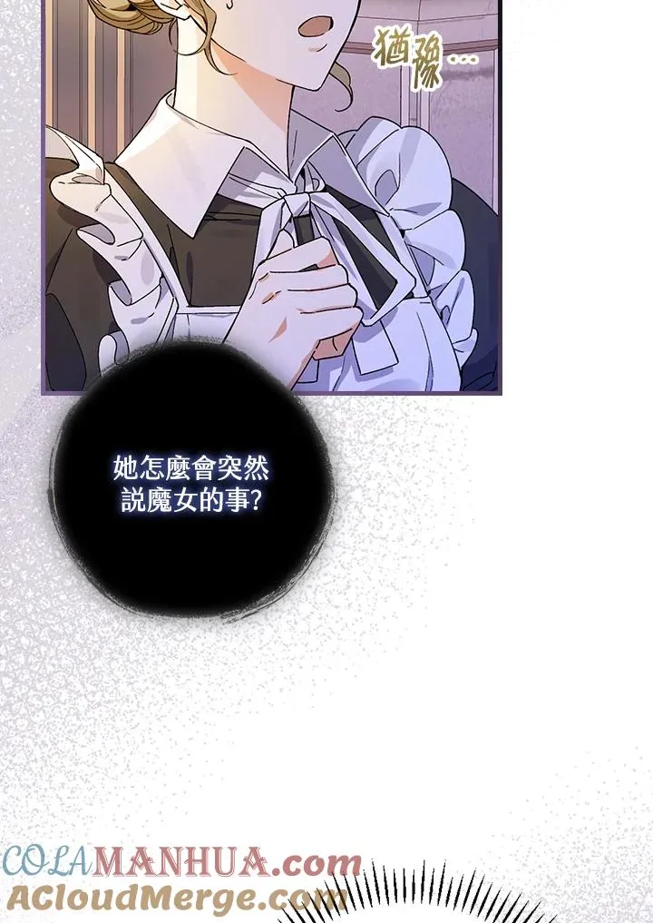 第51话18
