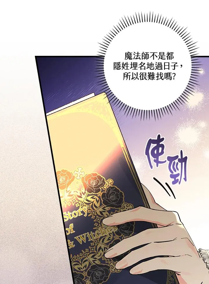 第57话62