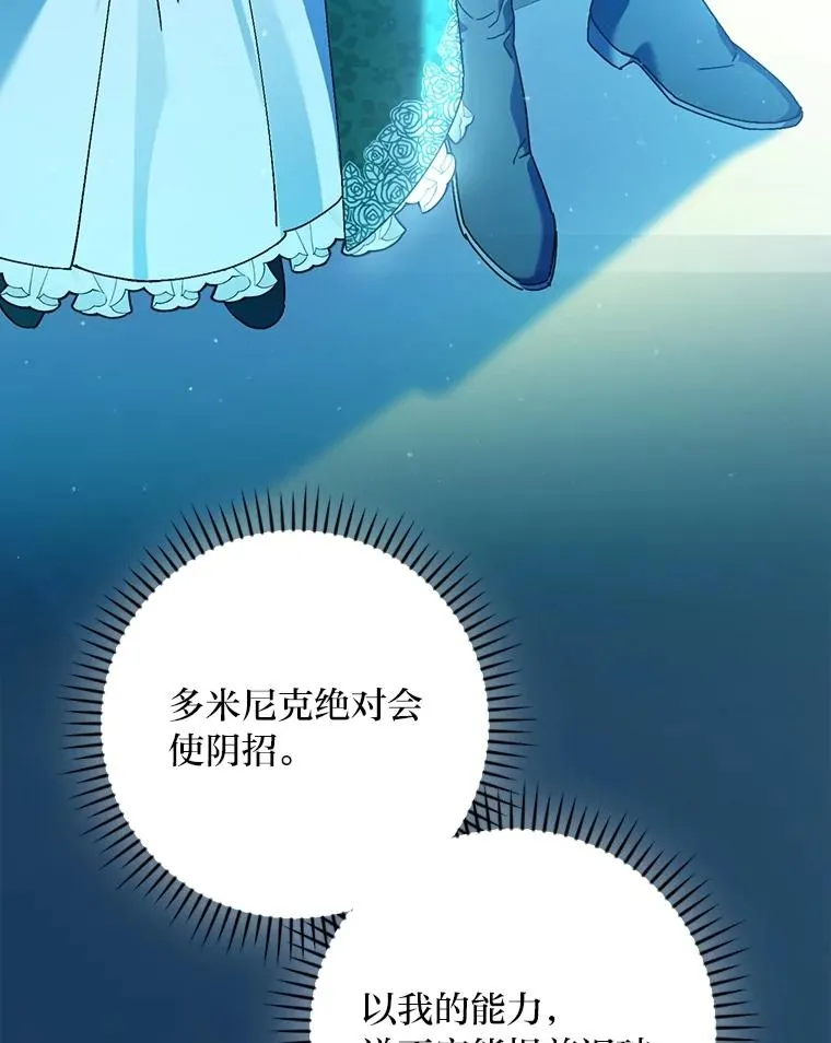 101.决斗开始77
