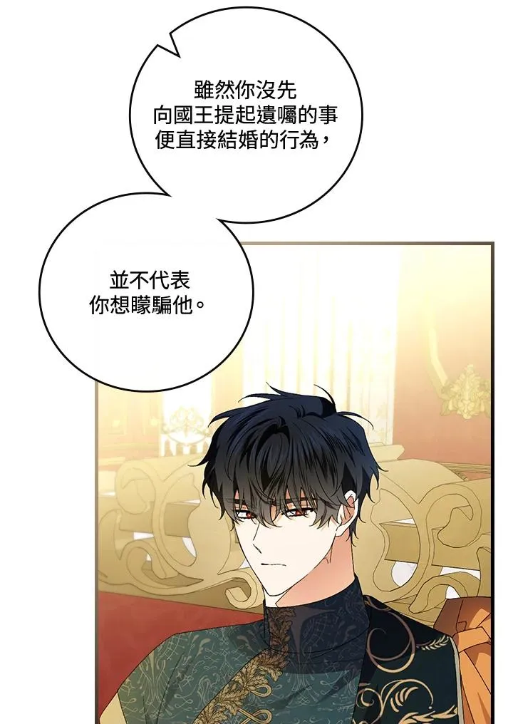 第69话27