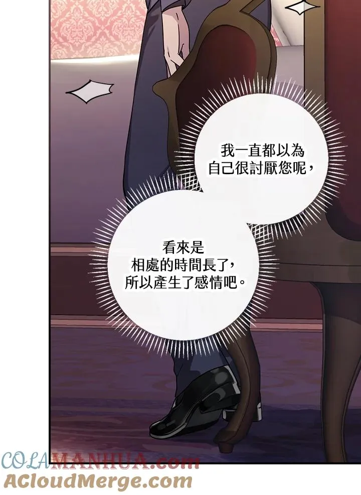 第11话16