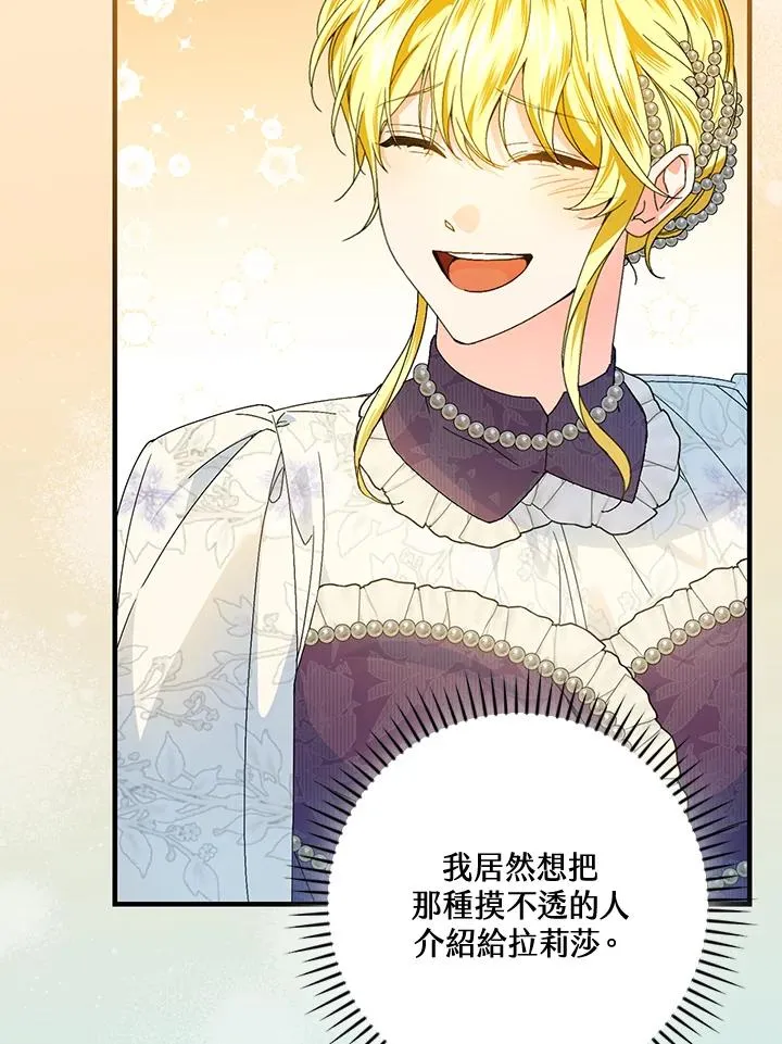 第84话53