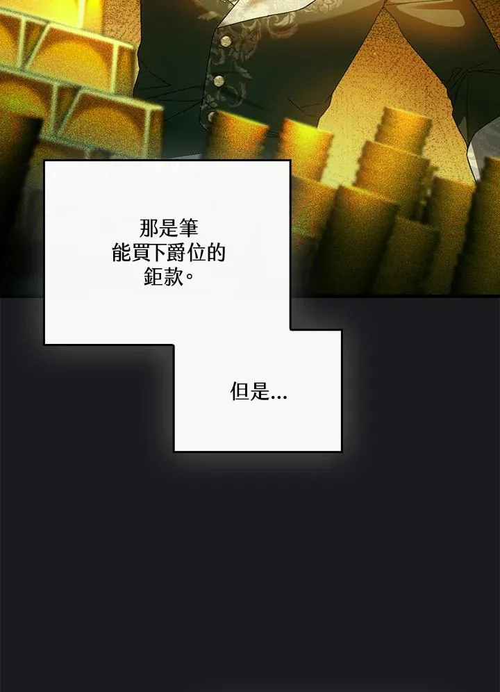 第89话71