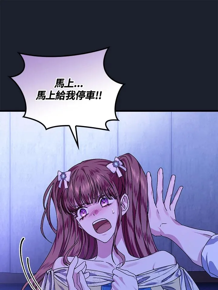 第43话58