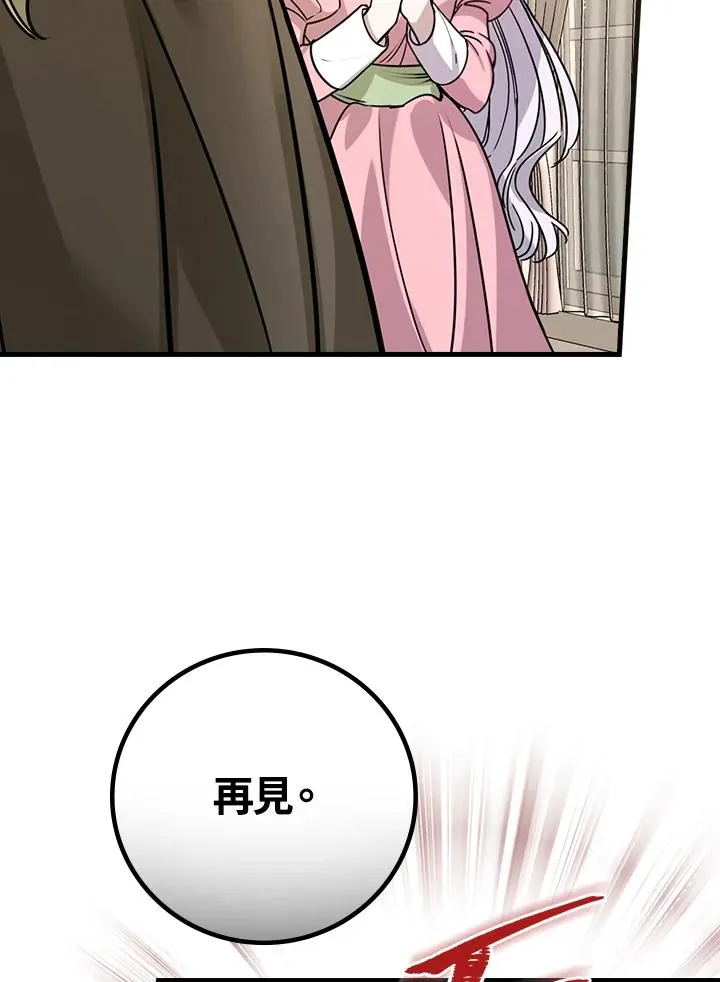 第15话87
