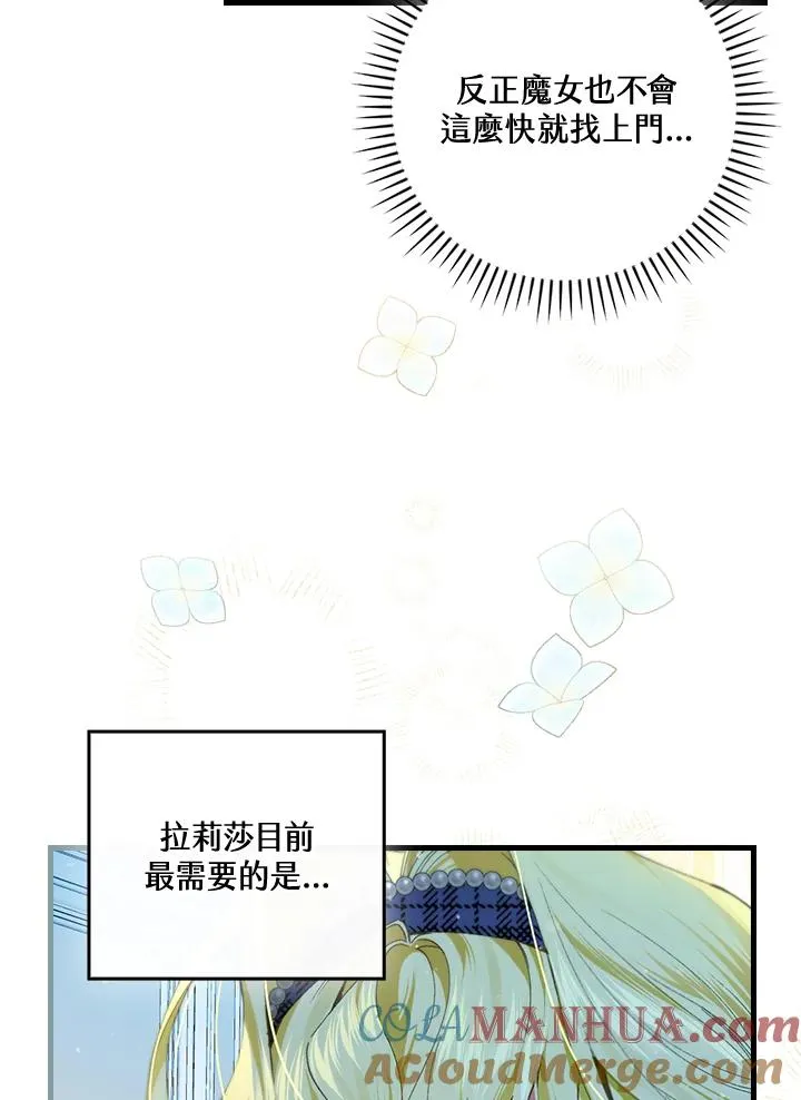 第57话4