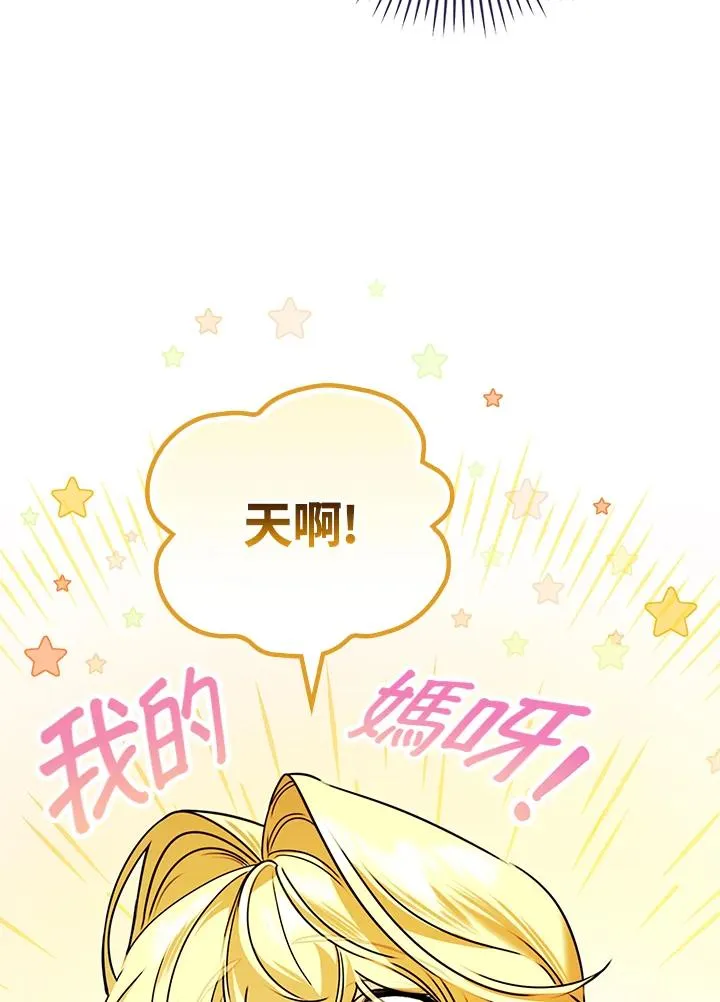 第26话45