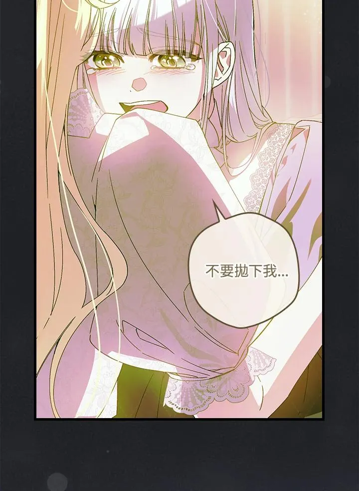 第75话97