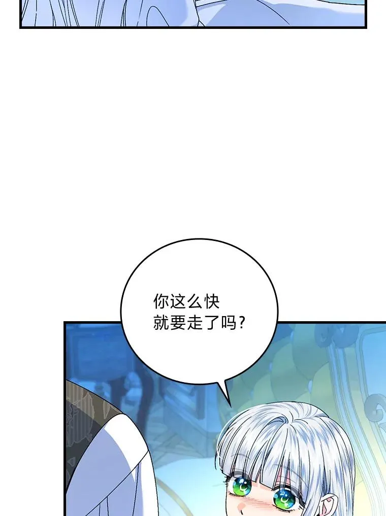 99.最后的挣扎61