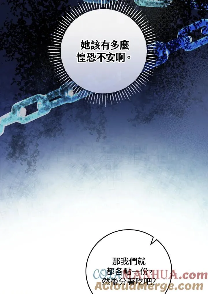 第5话104