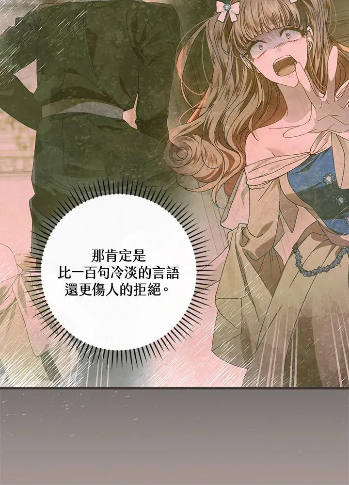 第59话10