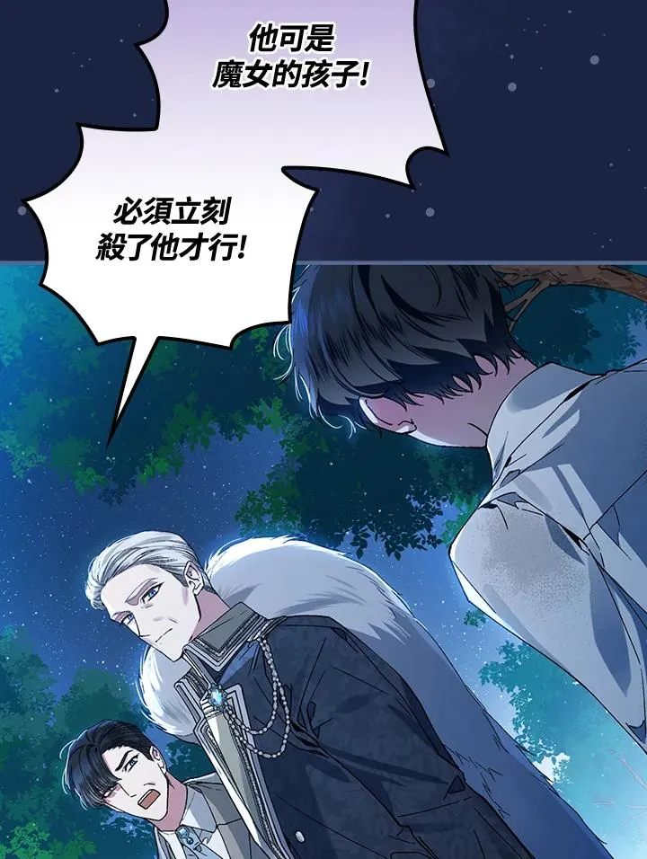 第37话7