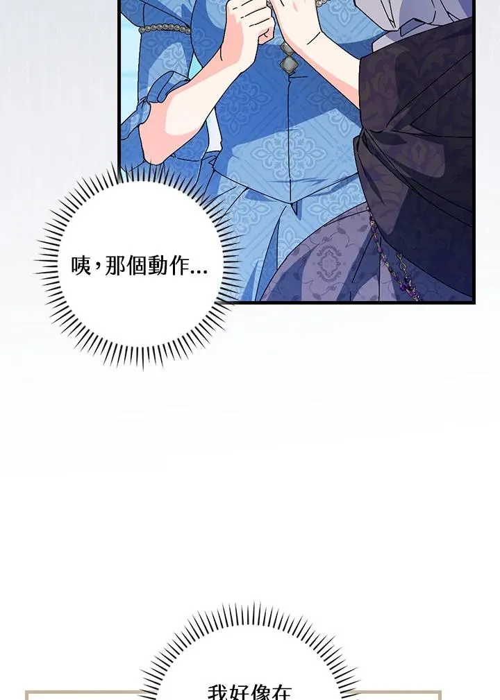 第81话59