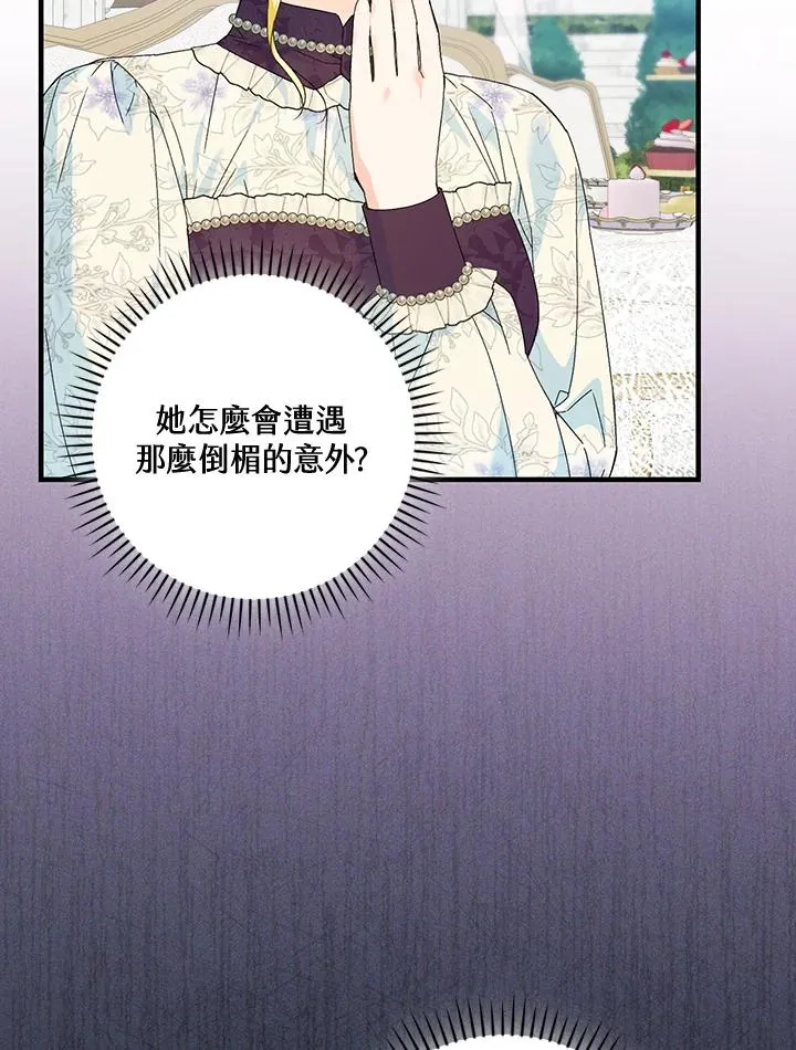 第84话4