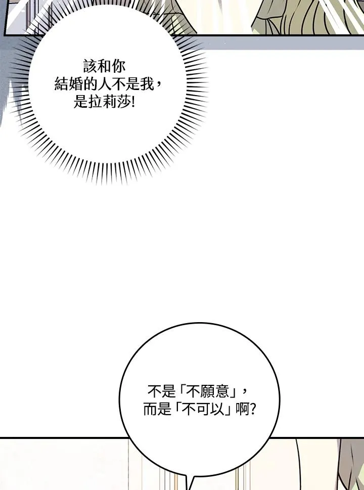 第12话33