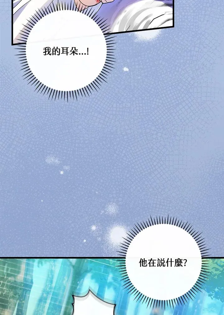 第67话7