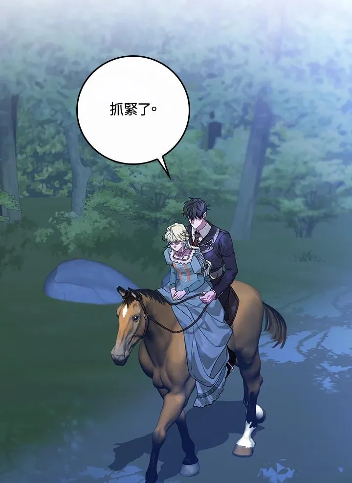 第44话27