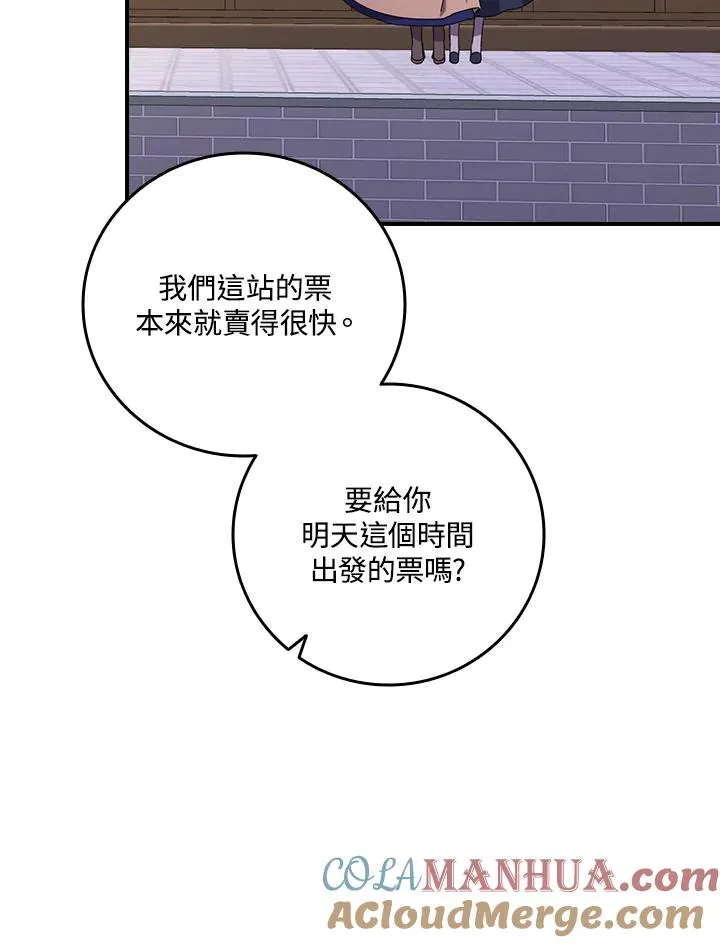 第7话40