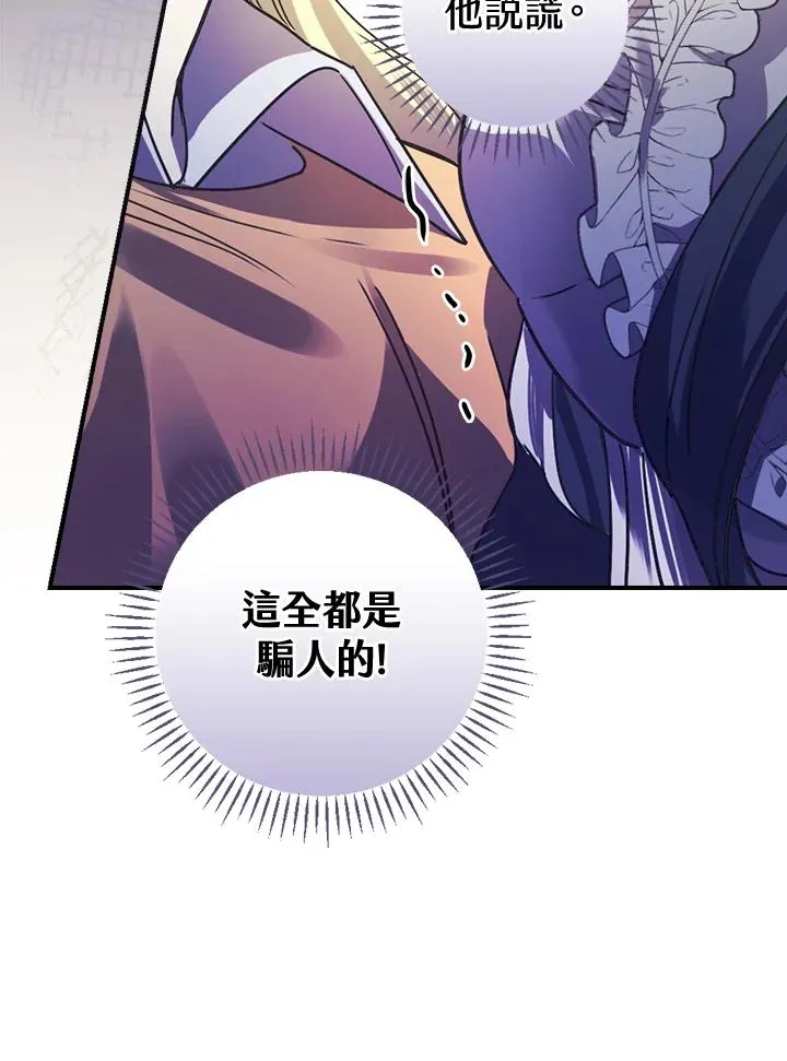 第6话41