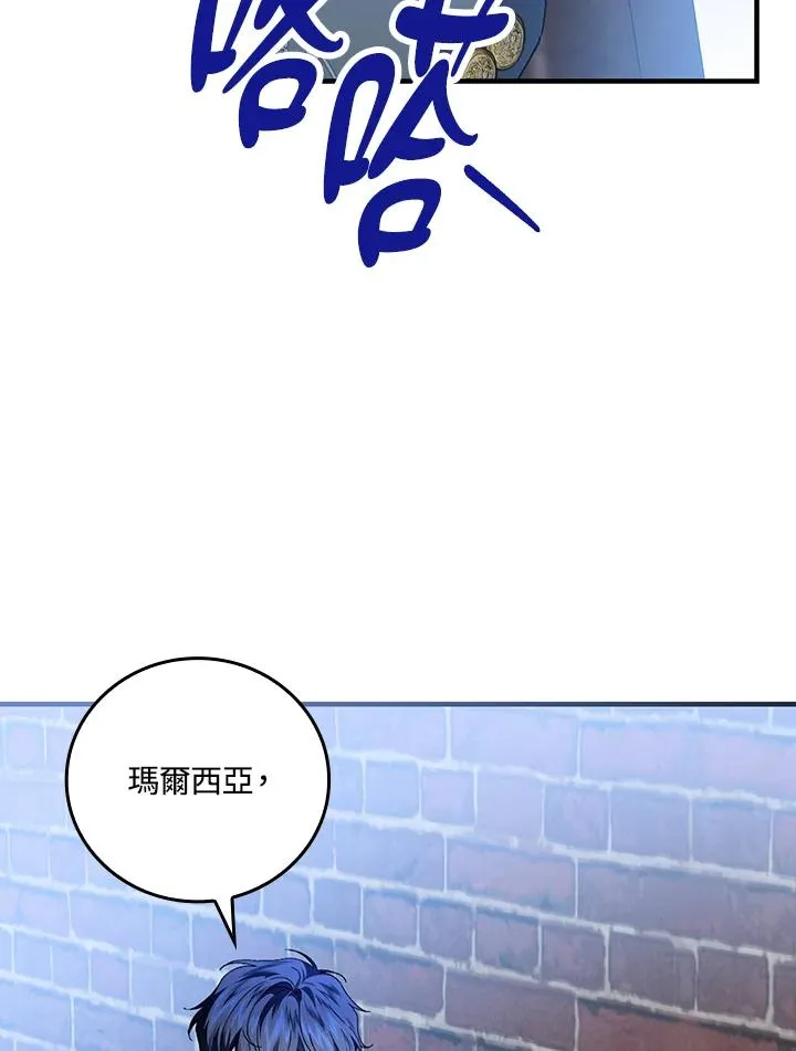 第86话78