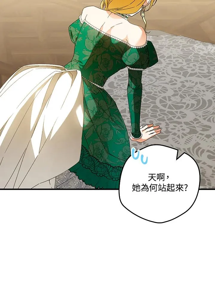 第85话38