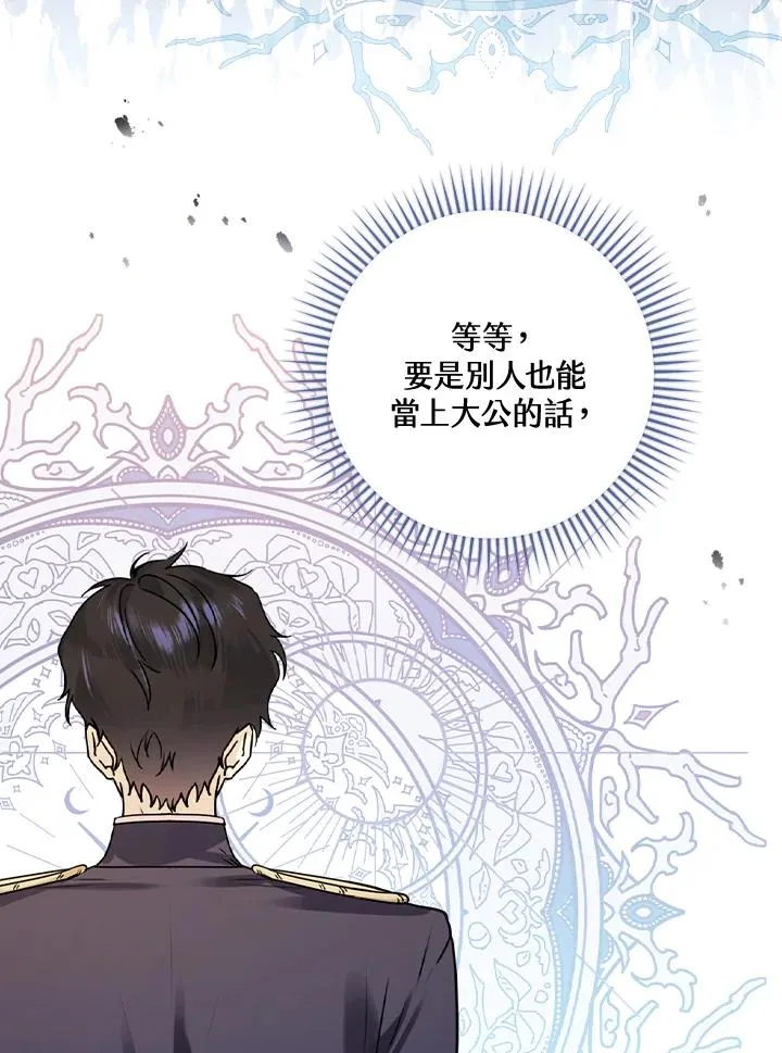 第12话59