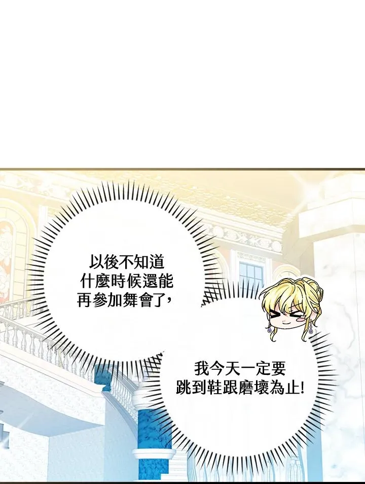 第81话25