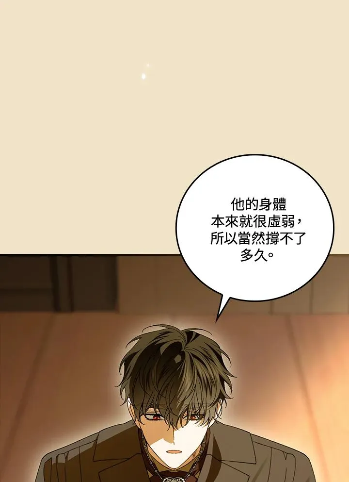 第68话69