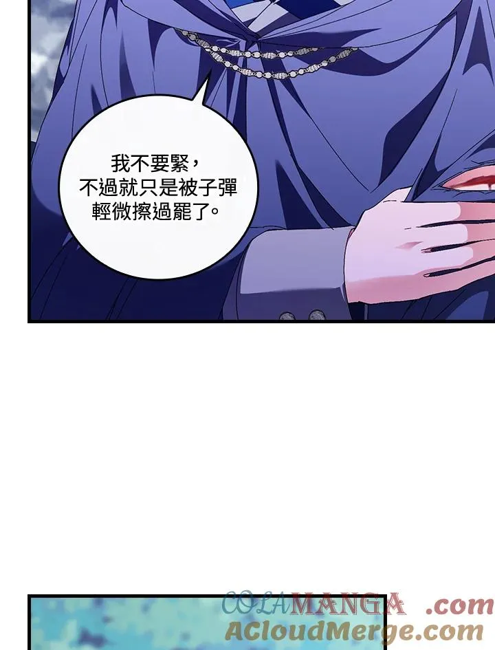 第86话84