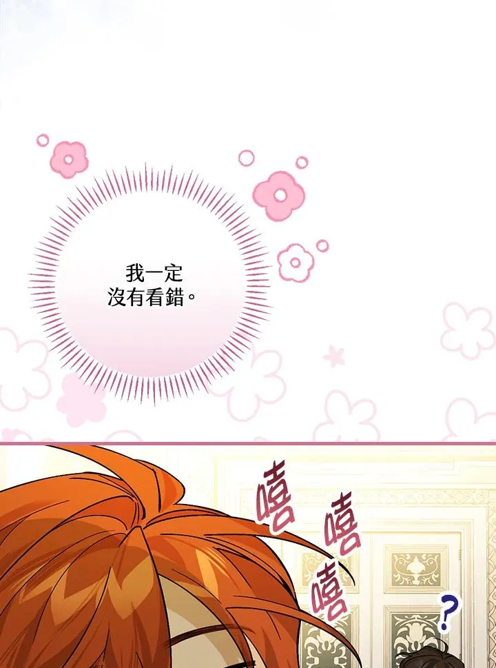 第32话9