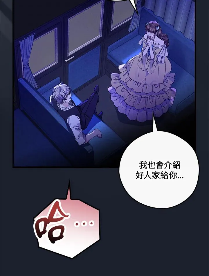 第43话33