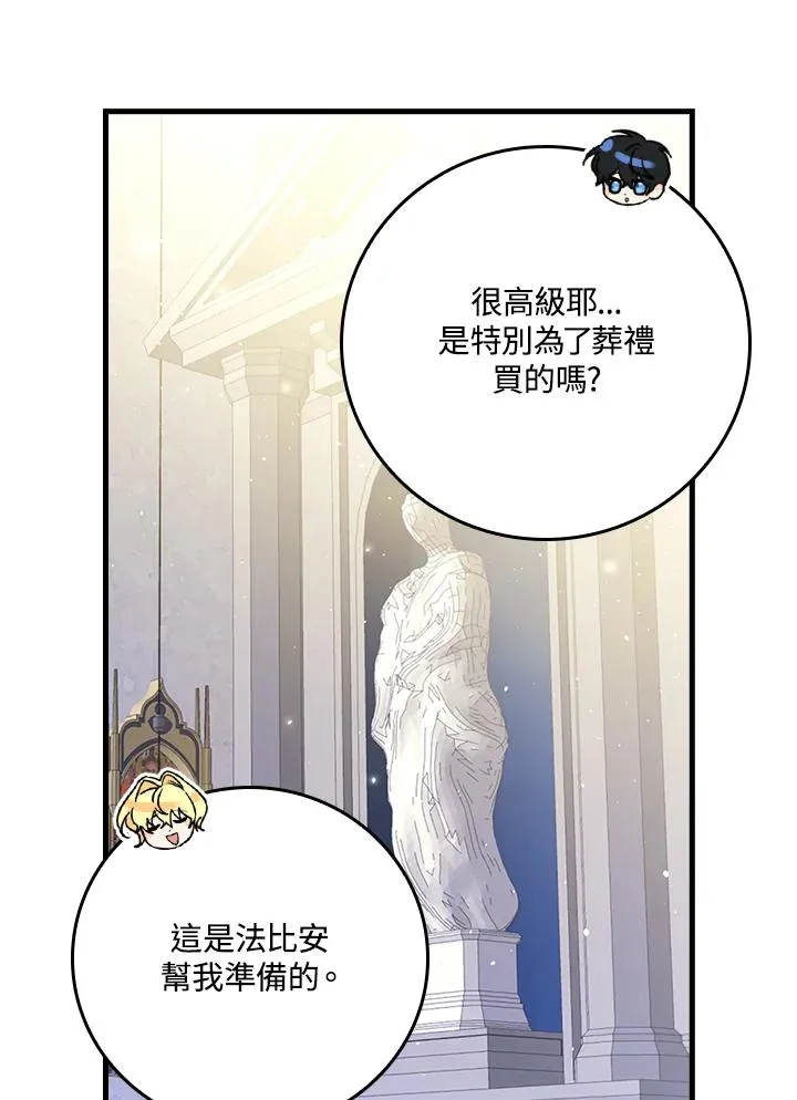 第19话27