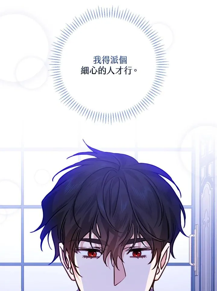第27话25