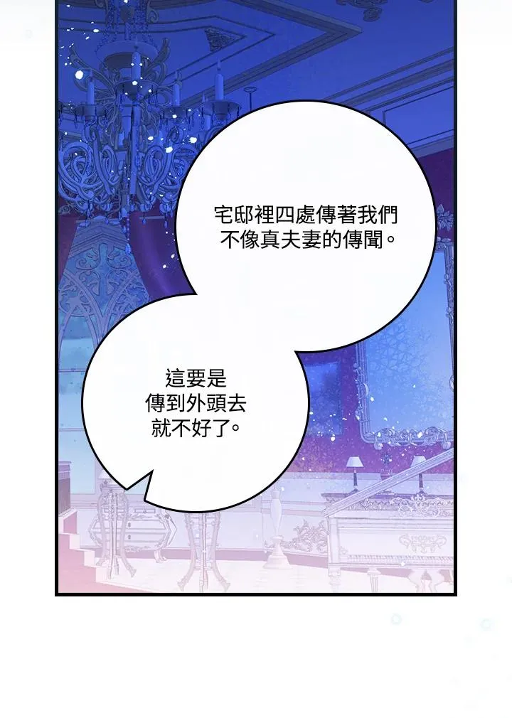 第47话47