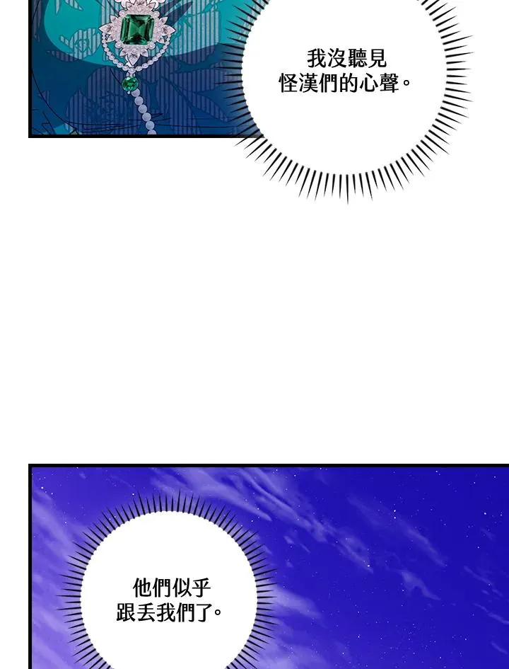 第86话86