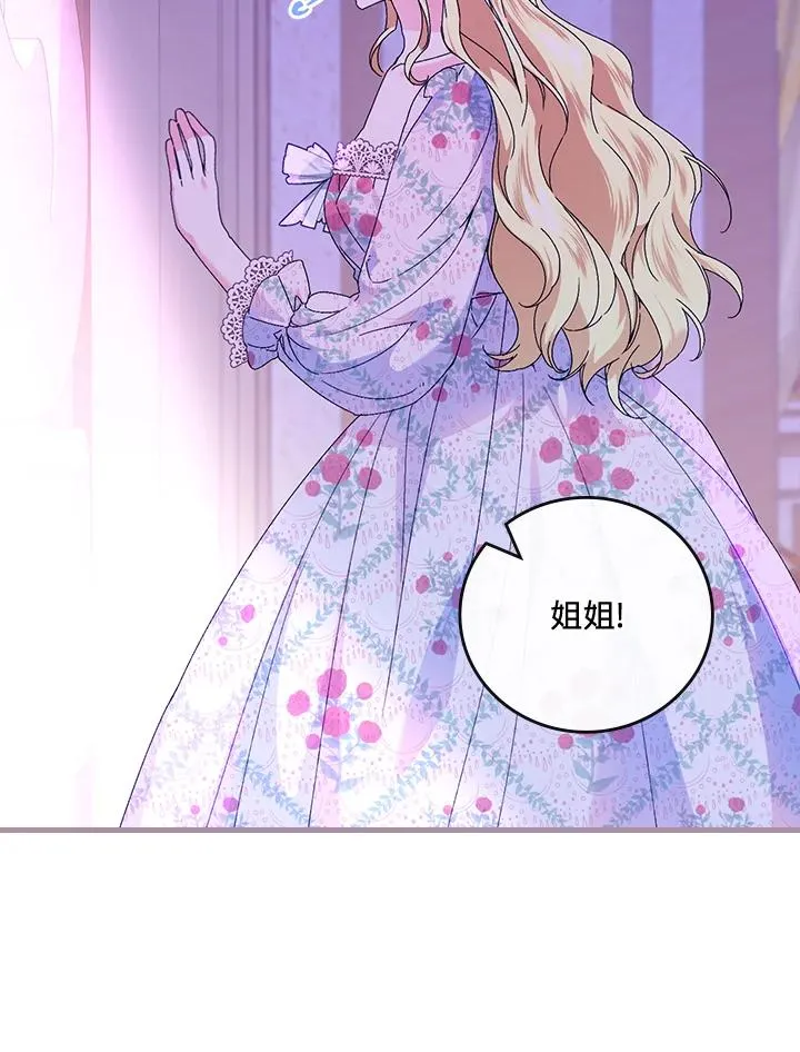 第88话83