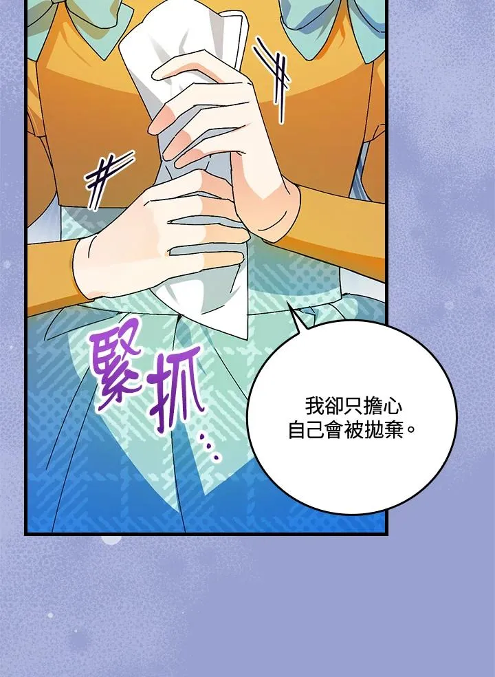 第75话101