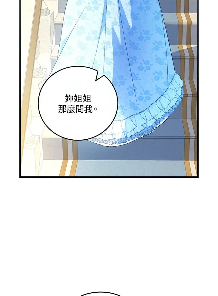 第89话17